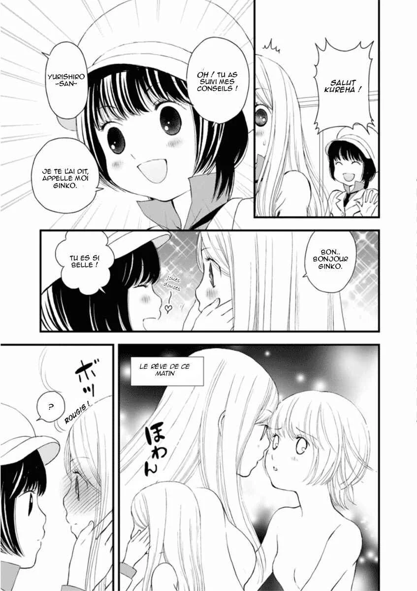 Yuri Kuma Arashi Chapitre 3 - Page 5