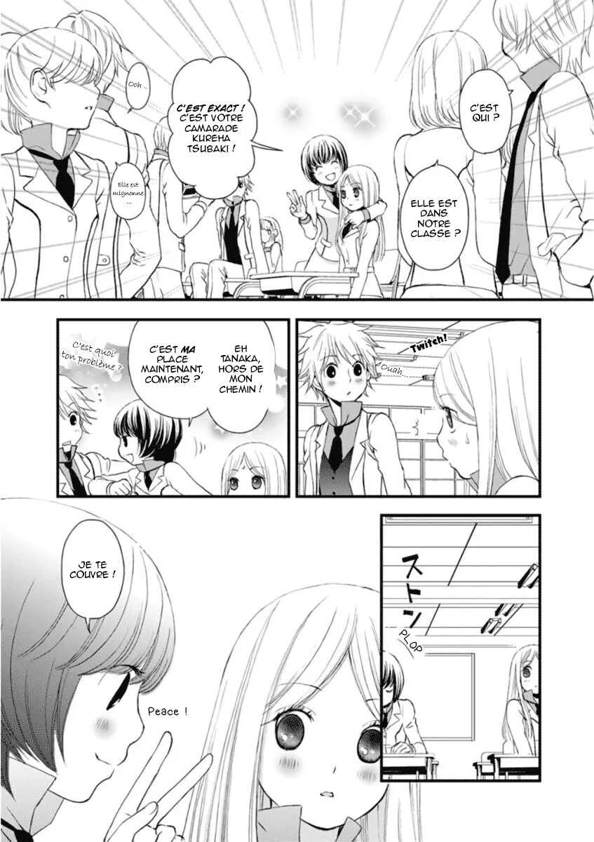 Yuri Kuma Arashi Chapitre 3 - Page 7