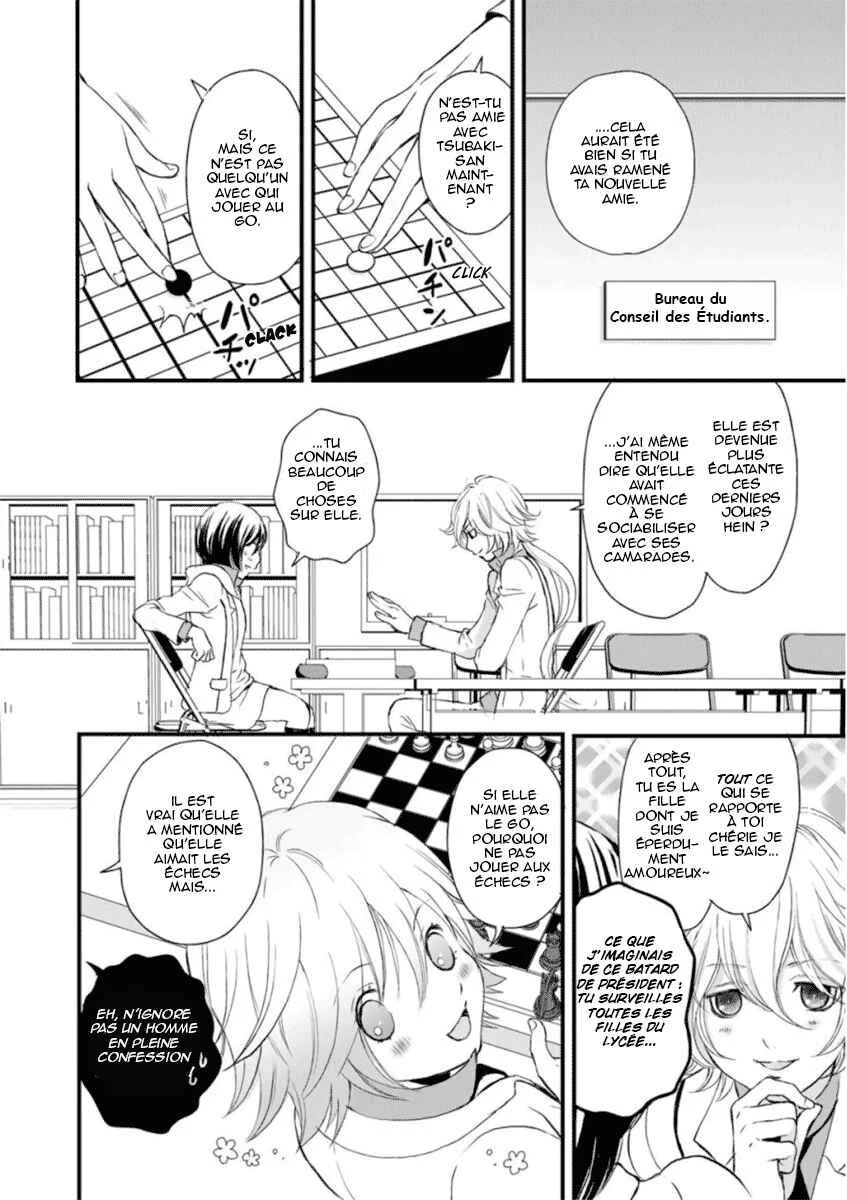 Yuri Kuma Arashi Chapitre 3 - Page 14