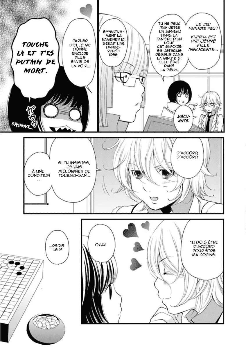 Yuri Kuma Arashi Chapitre 3 - Page 15