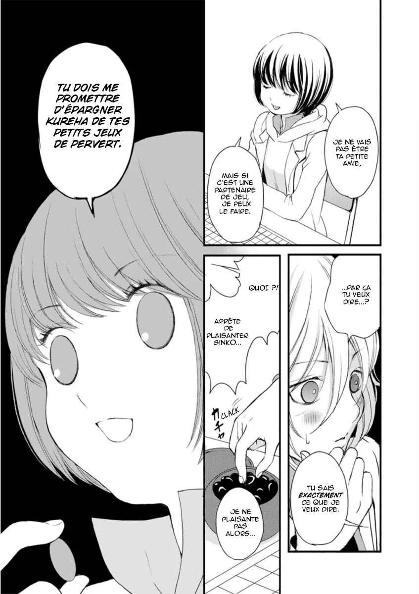Yuri Kuma Arashi Chapitre 3 - Page 17