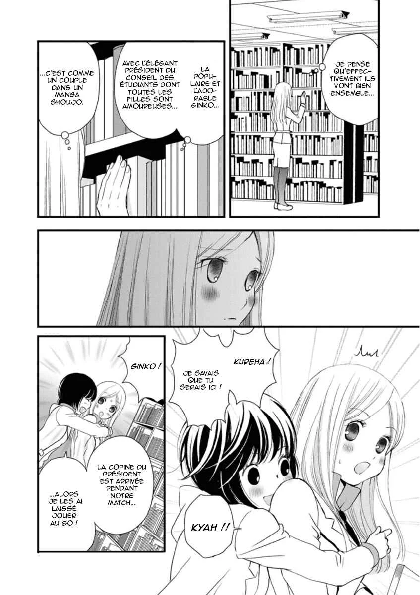 Yuri Kuma Arashi Chapitre 3 - Page 18