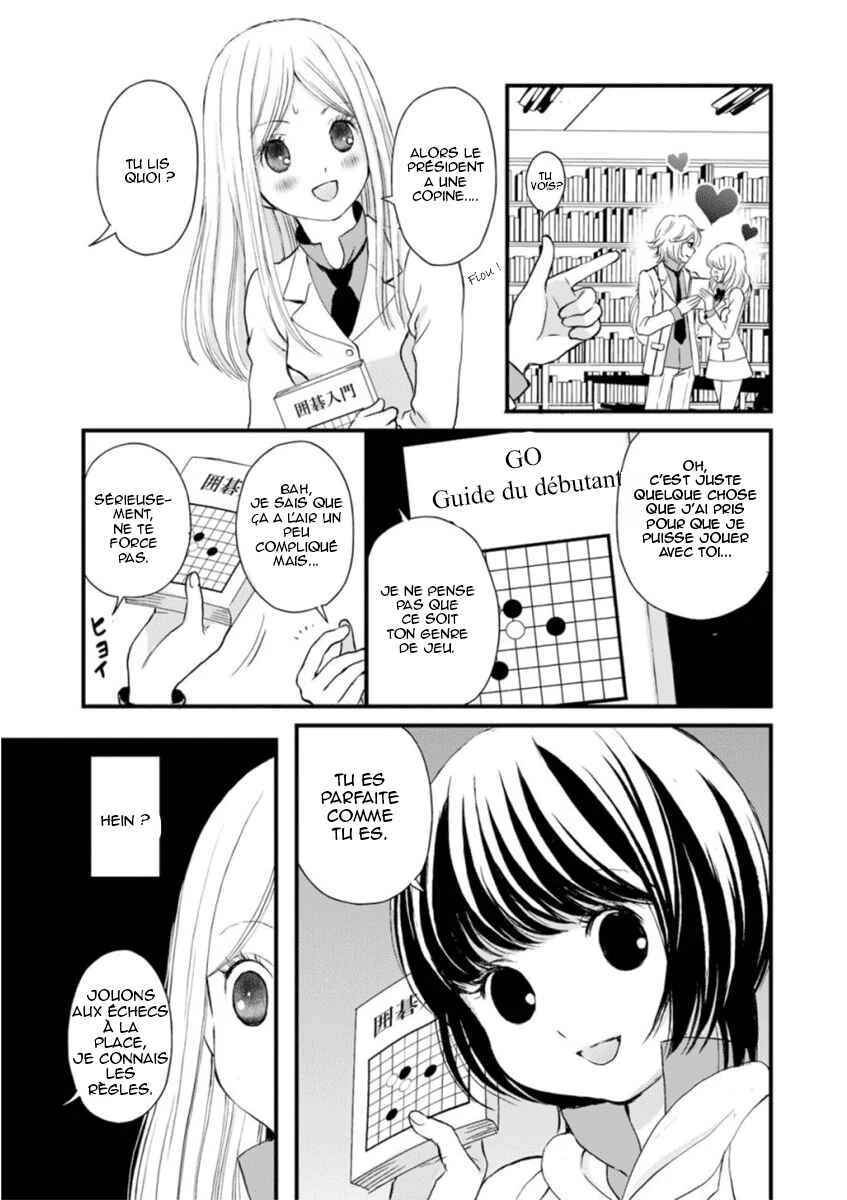 Yuri Kuma Arashi Chapitre 3 - Page 19