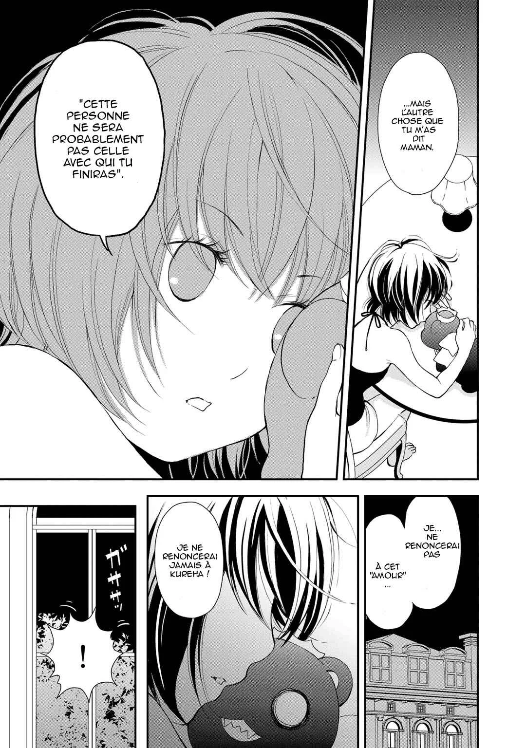 Yuri Kuma Arashi Chapitre 4 - Page 3