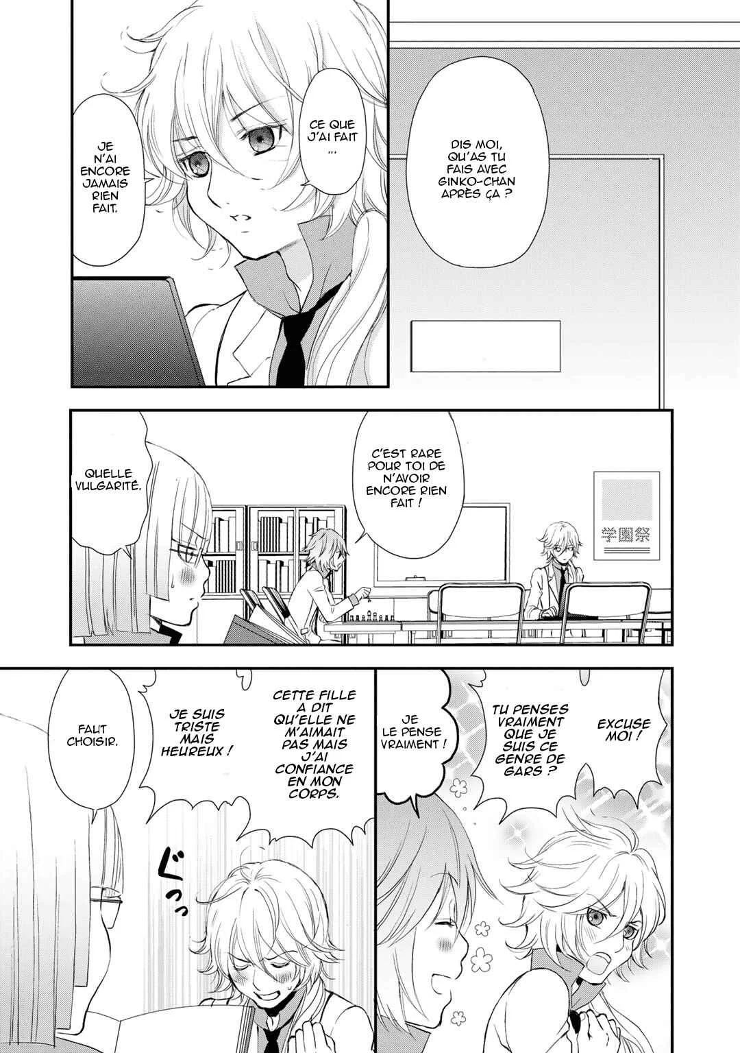 Yuri Kuma Arashi Chapitre 4 - Page 9