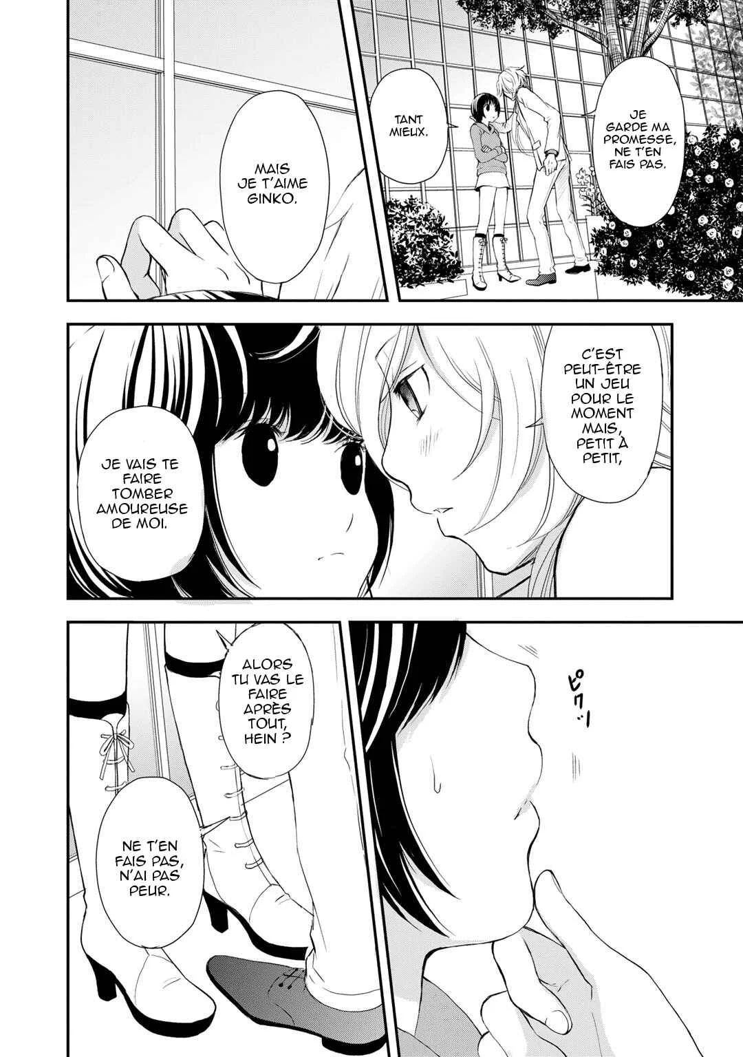 Yuri Kuma Arashi Chapitre 5 - Page 4