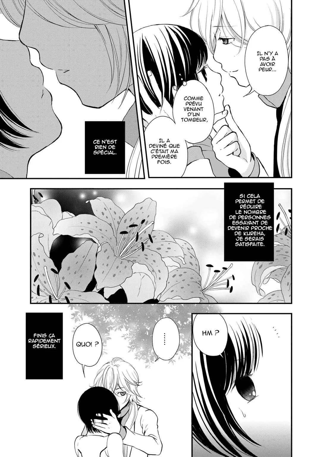 Yuri Kuma Arashi Chapitre 5 - Page 5