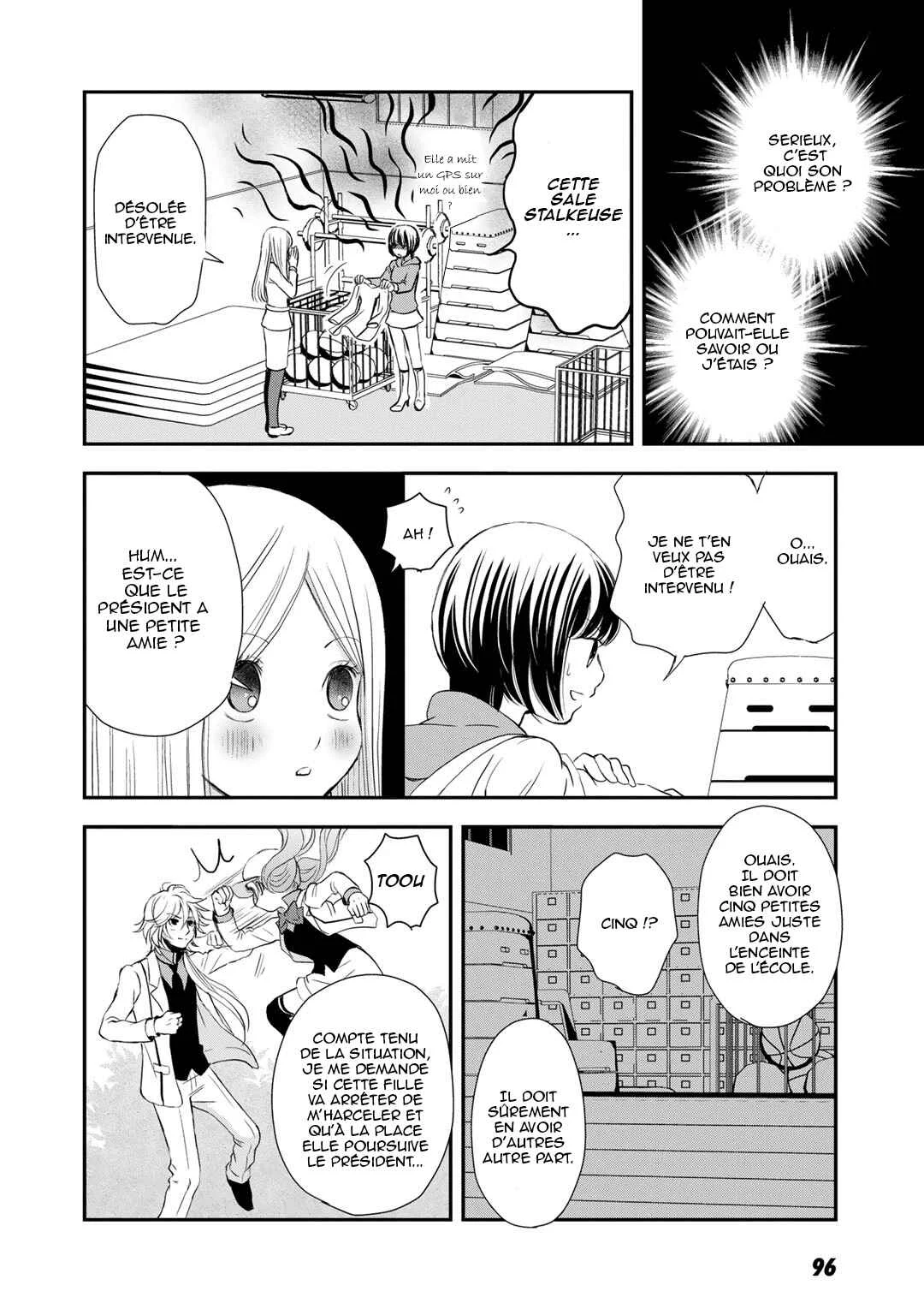 Yuri Kuma Arashi Chapitre 5 - Page 10