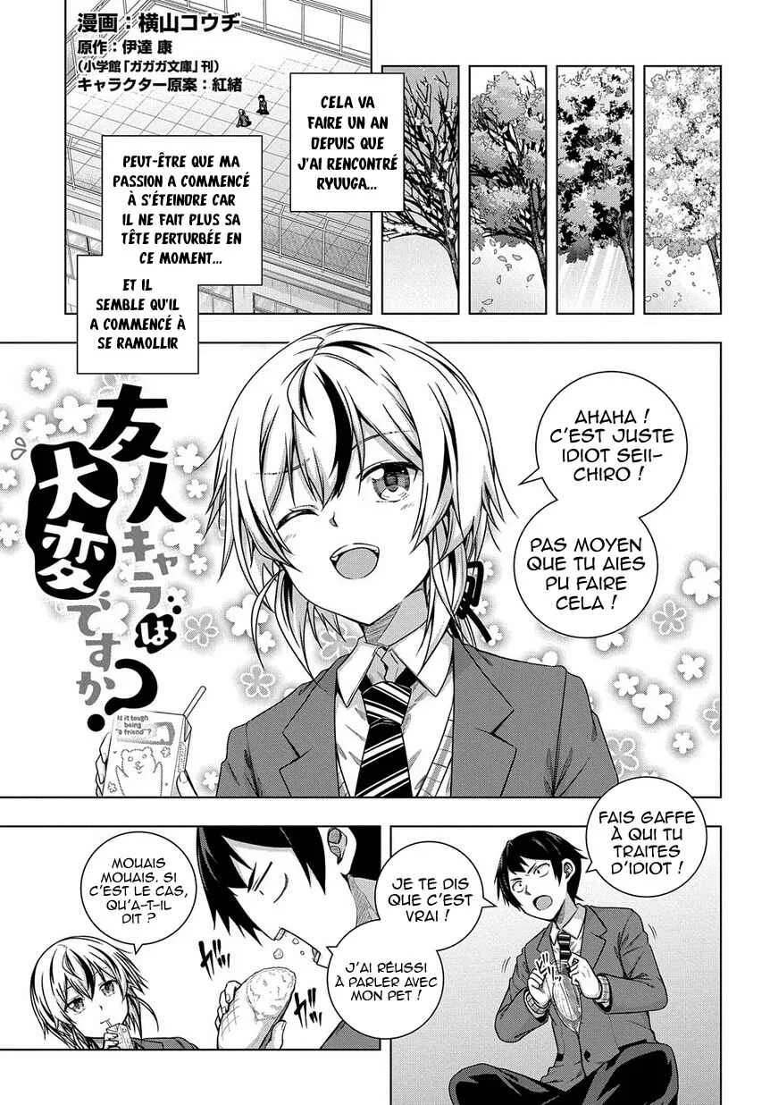Yuujin Character wa Taihen desu ka? Chapitre 2 - Page 2