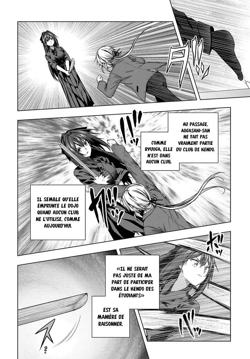 Yuujin Character wa Taihen desu ka? Chapitre 2 - Page 15