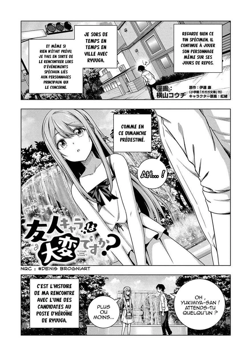 Yuujin Character wa Taihen desu ka? Chapitre 3 - Page 2