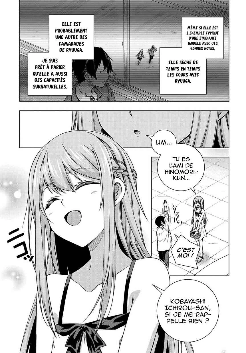 Yuujin Character wa Taihen desu ka? Chapitre 3 - Page 4