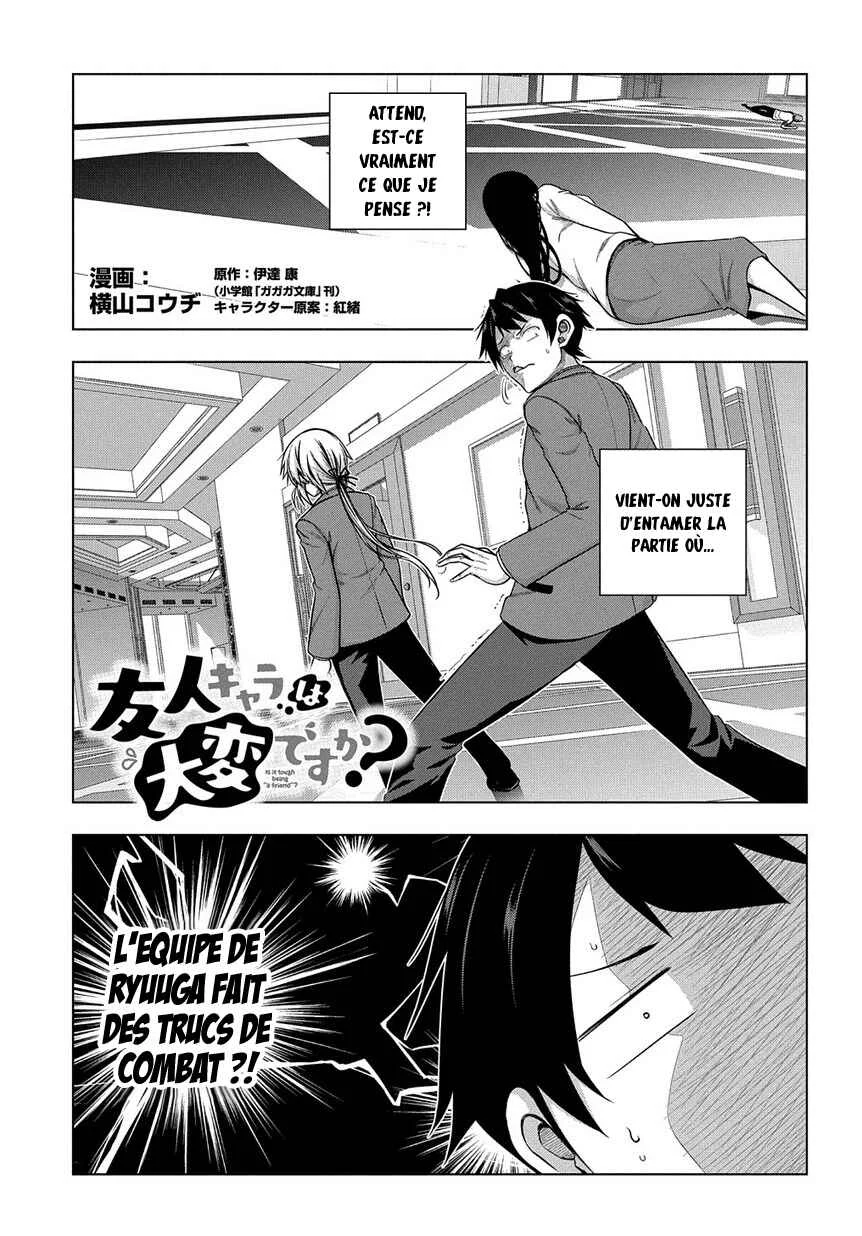 Yuujin Character wa Taihen desu ka? Chapitre 4 - Page 2