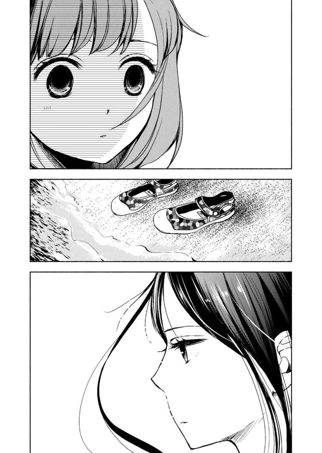 Yuunagi Marbled Chapitre 1 - Page 5