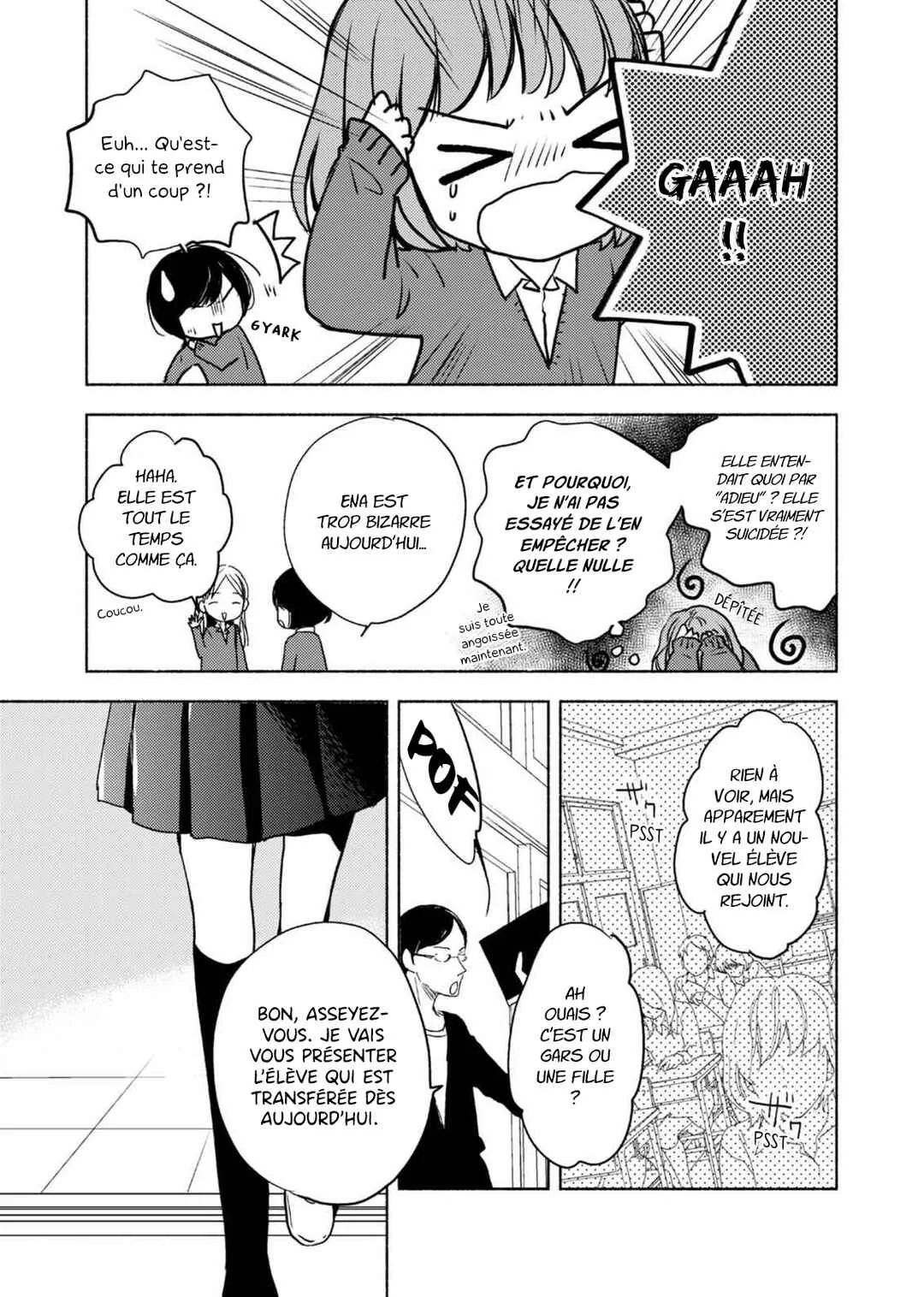 Yuunagi Marbled Chapitre 1 - Page 9