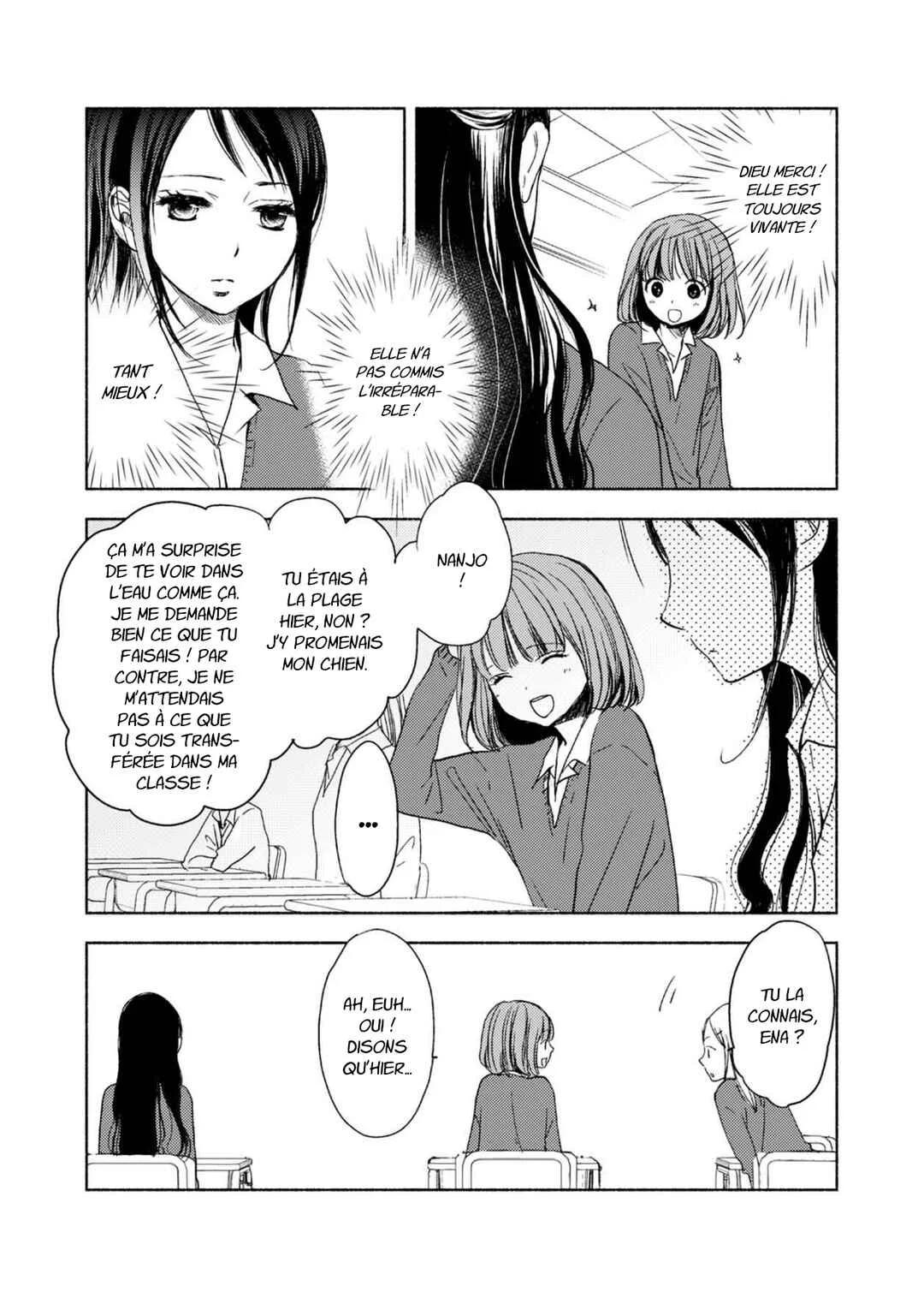 Yuunagi Marbled Chapitre 1 - Page 12