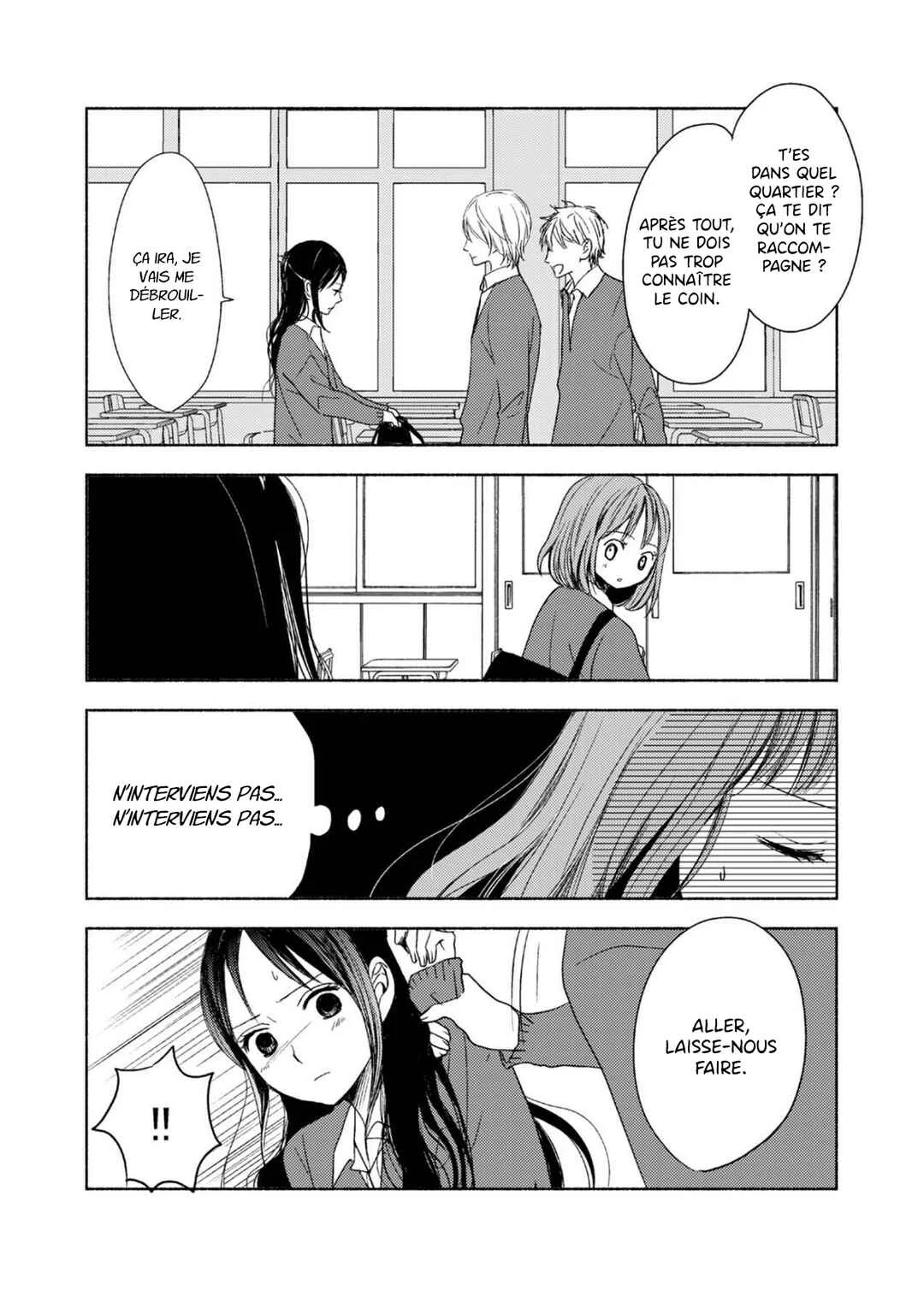 Yuunagi Marbled Chapitre 1 - Page 16