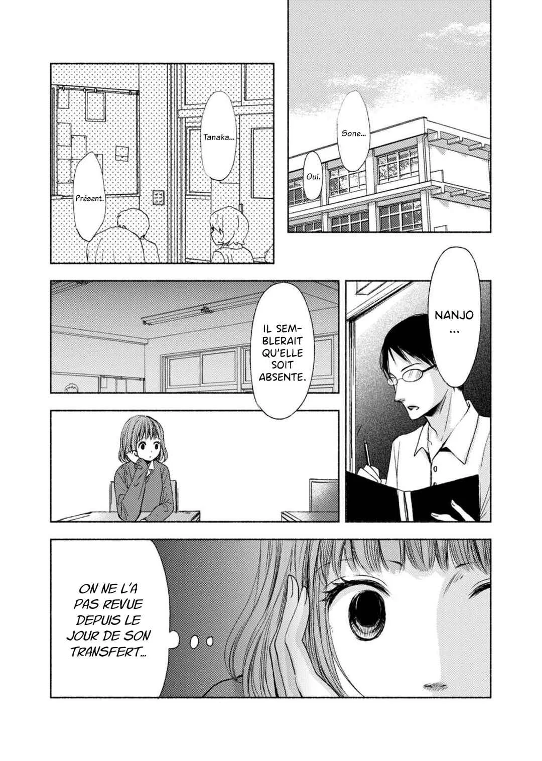 Yuunagi Marbled Chapitre 2 - Page 2