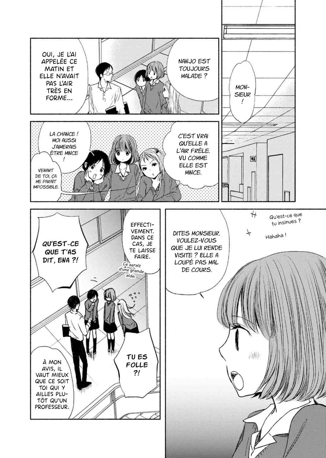 Yuunagi Marbled Chapitre 2 - Page 3