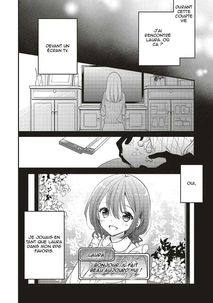 Yuusha-sama no Osananajimi to Iu Settei no Make Heroine ni Tensei Shita node, Chougoushi ni Job Change Shimasu. Chapitre 1 - Page 5