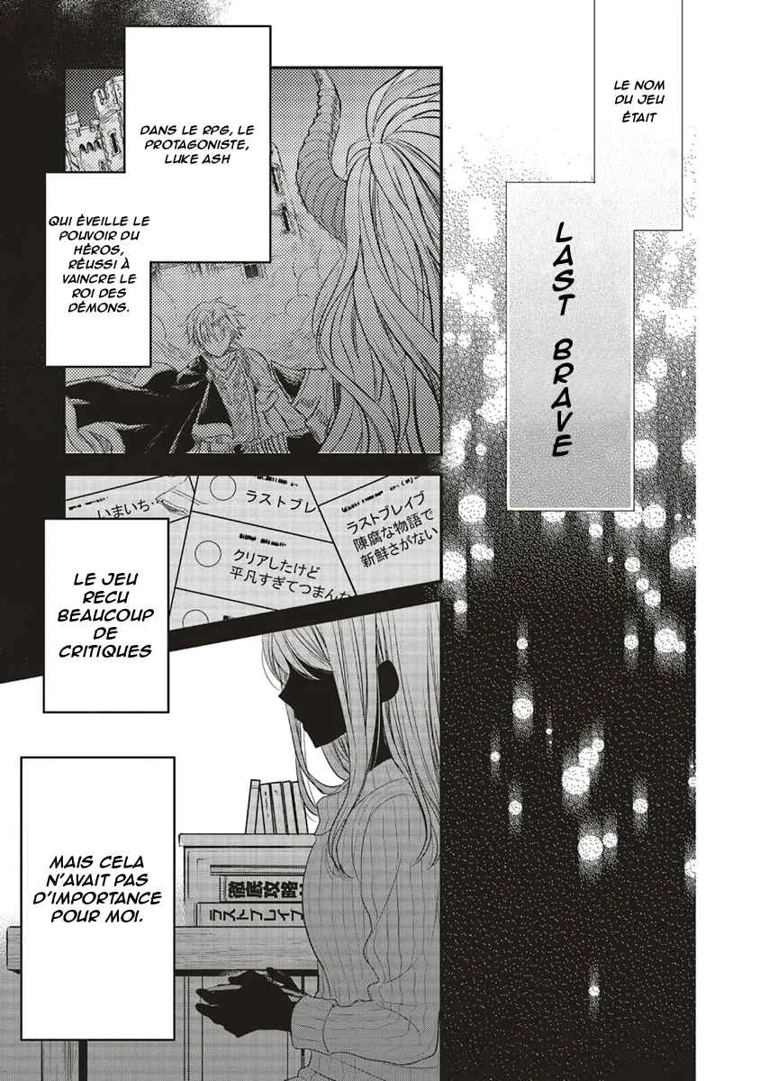 Yuusha-sama no Osananajimi to Iu Settei no Make Heroine ni Tensei Shita node, Chougoushi ni Job Change Shimasu. Chapitre 1 - Page 6