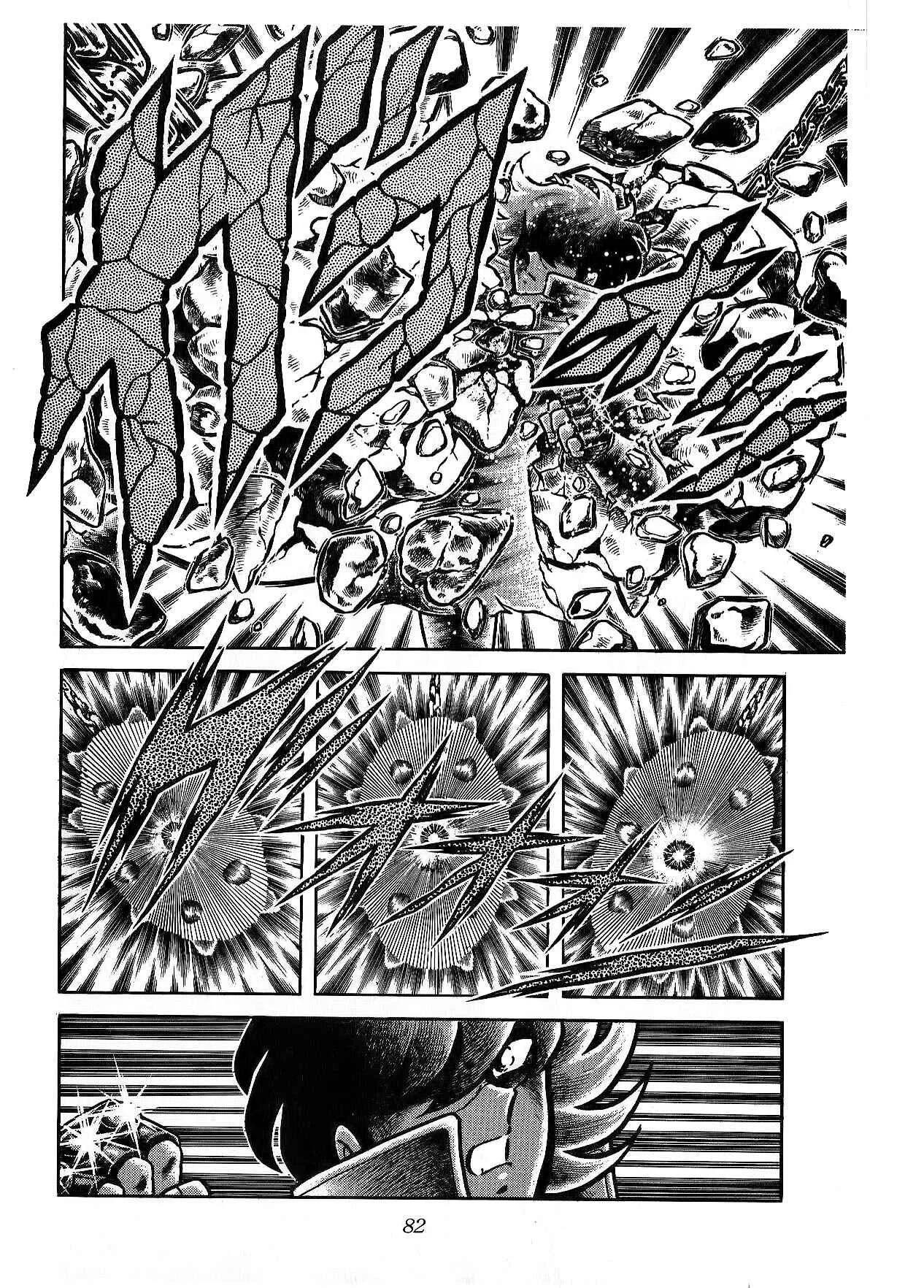 Zaji of the Thunder Chapitre 2: Zoro, le Soldat de Fer - Page 3