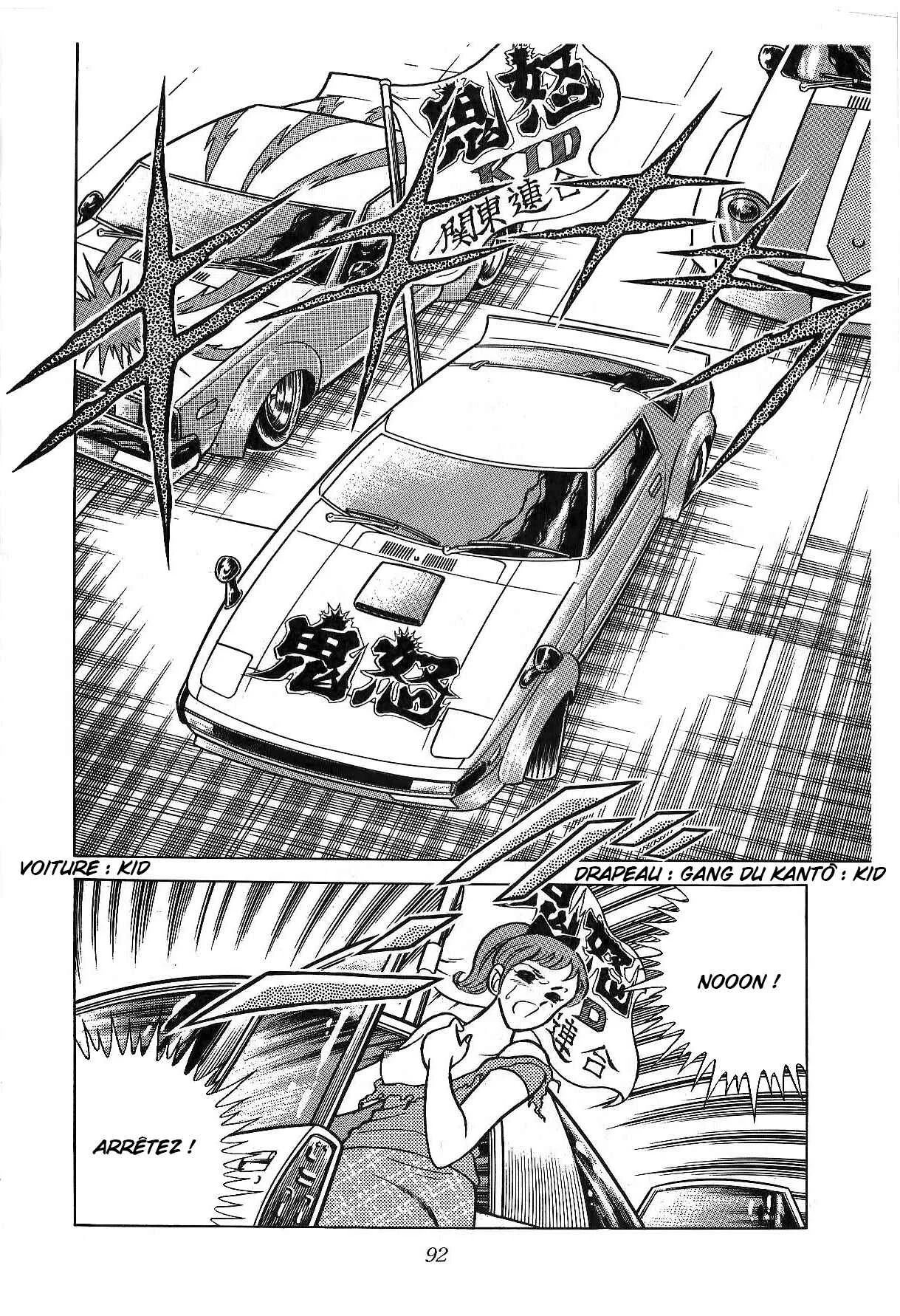 Zaji of the Thunder Chapitre 2: Zoro, le Soldat de Fer - Page 12