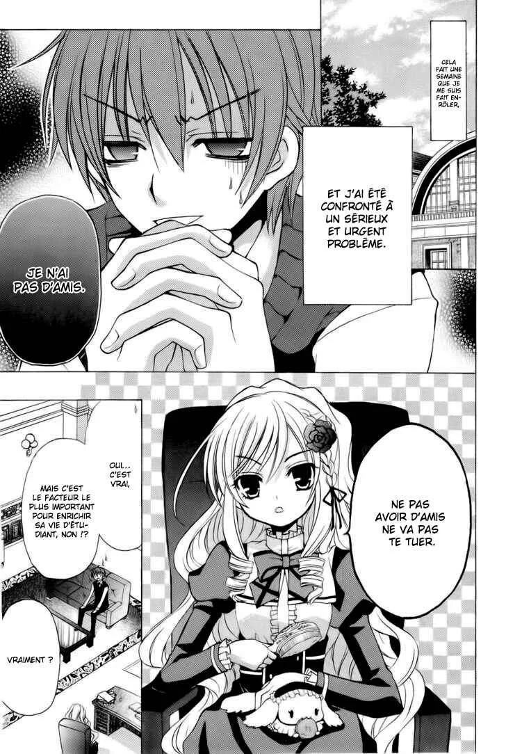 Zettai Joousei Chapitre 1 - Page 2