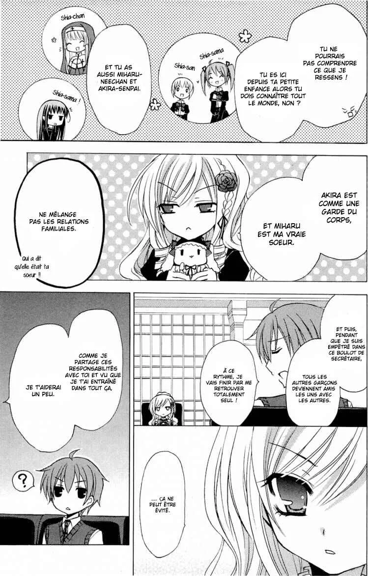 Zettai Joousei Chapitre 1 - Page 4