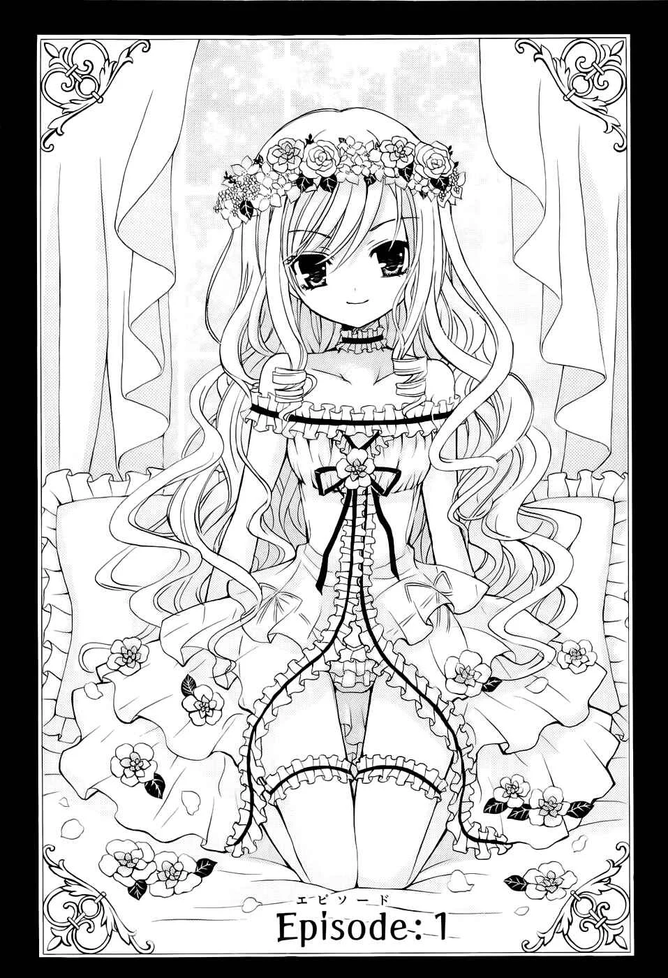 Zettai Joousei Chapitre 1 - Page 5