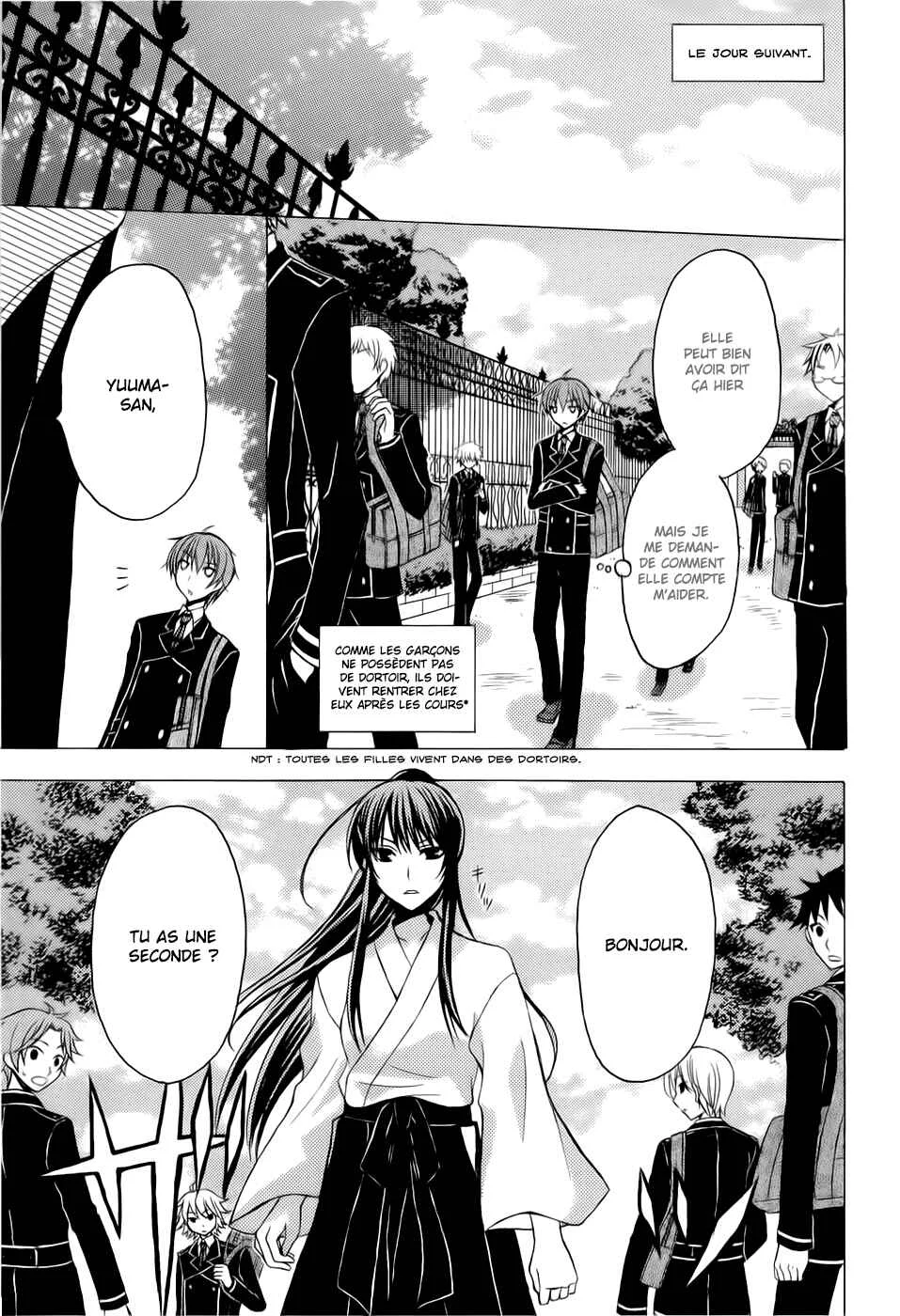 Zettai Joousei Chapitre 1 - Page 7