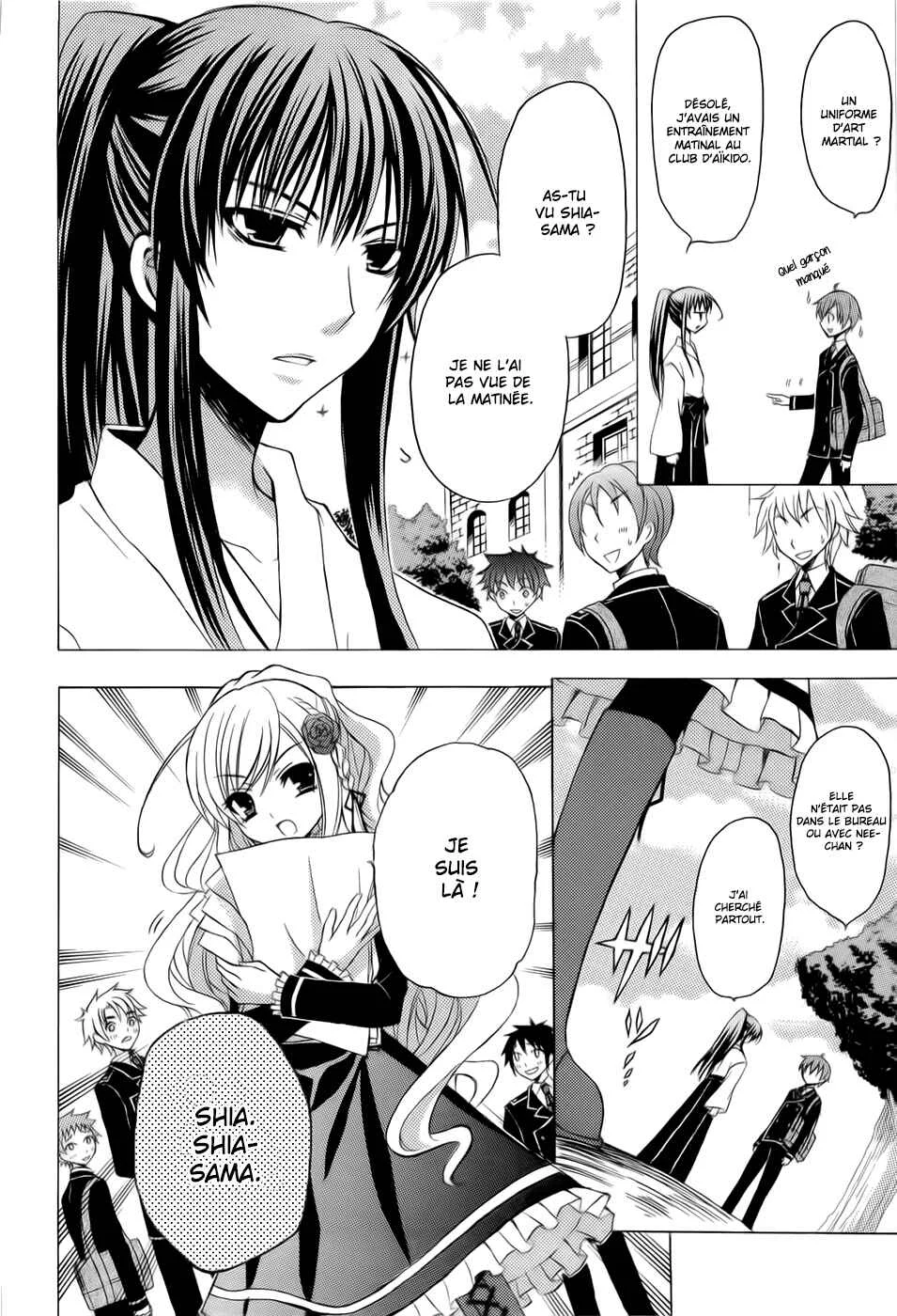 Zettai Joousei Chapitre 1 - Page 8