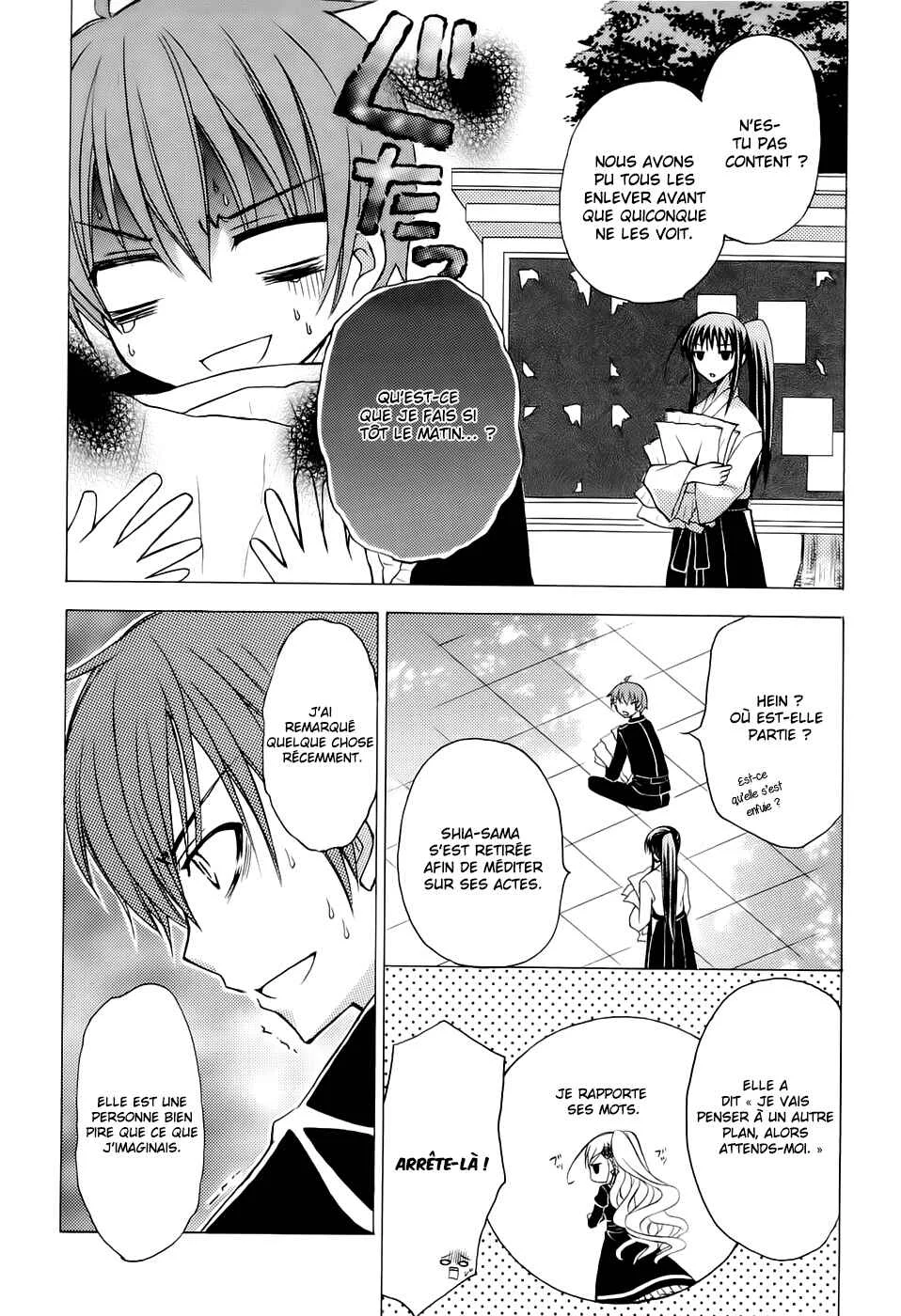 Zettai Joousei Chapitre 1 - Page 11