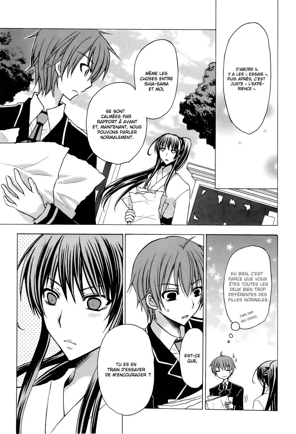 Zettai Joousei Chapitre 1 - Page 13