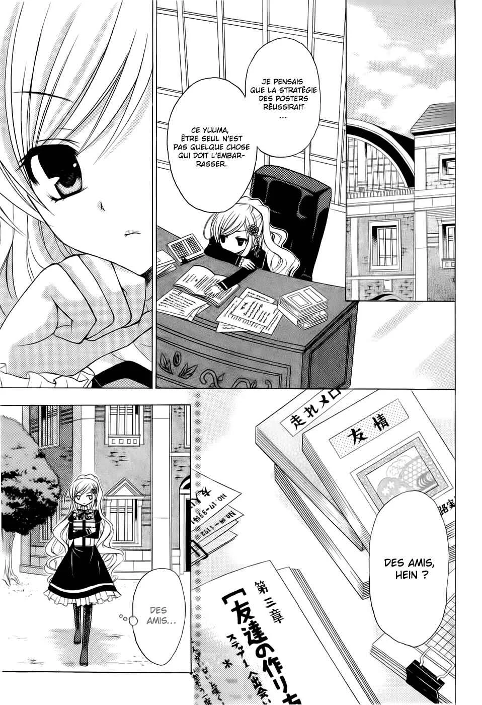 Zettai Joousei Chapitre 1 - Page 15