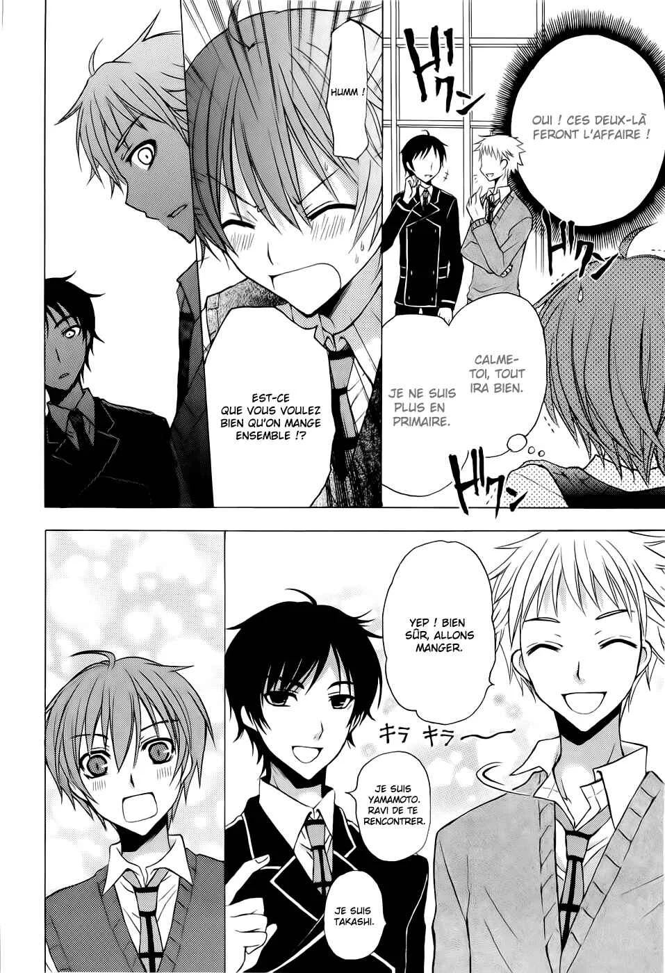 Zettai Joousei Chapitre 1 - Page 20