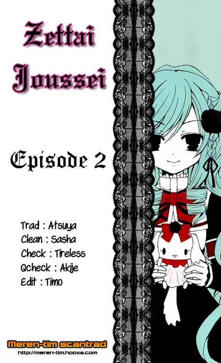 Zettai Joousei Chapitre 2 - Page 1