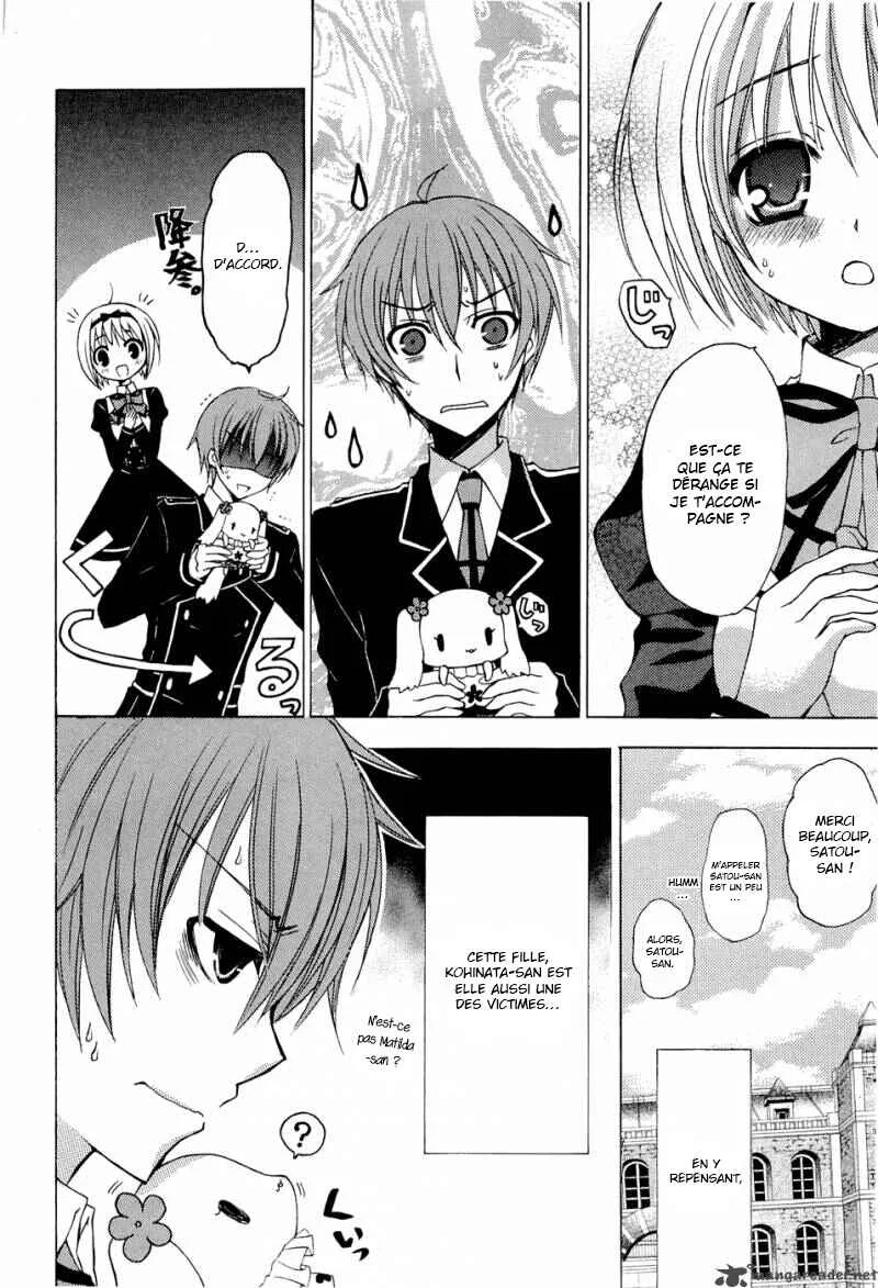 Zettai Joousei Chapitre 2 - Page 3