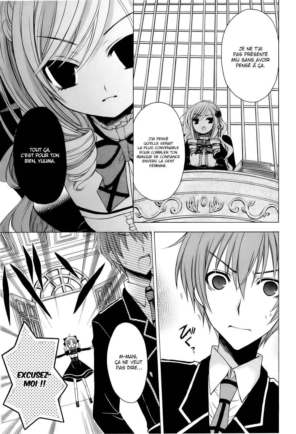 Zettai Joousei Chapitre 2 - Page 7