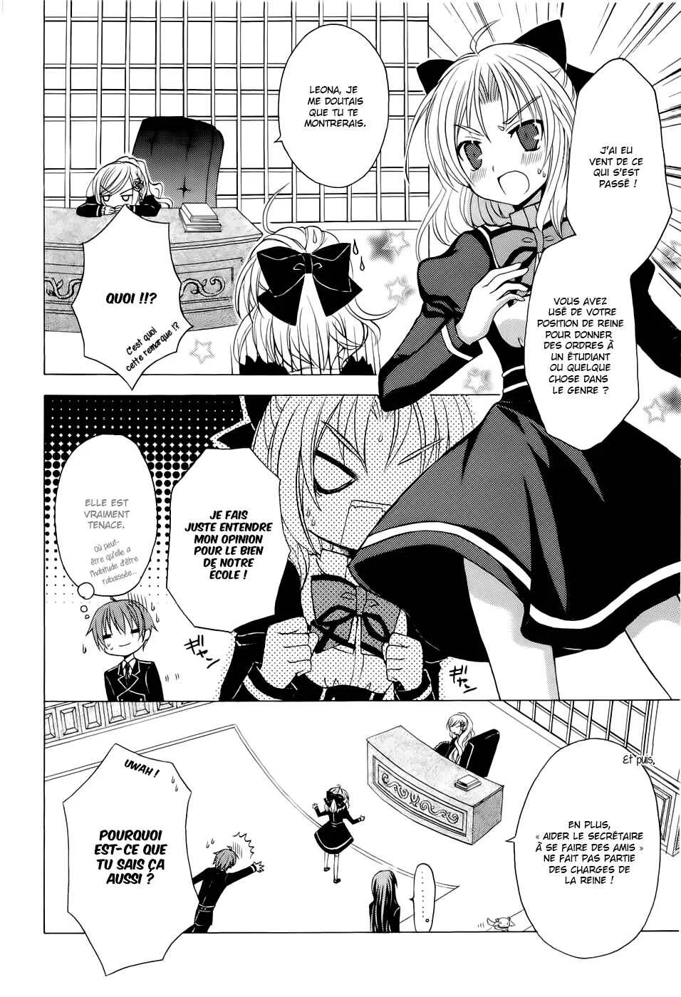 Zettai Joousei Chapitre 2 - Page 8