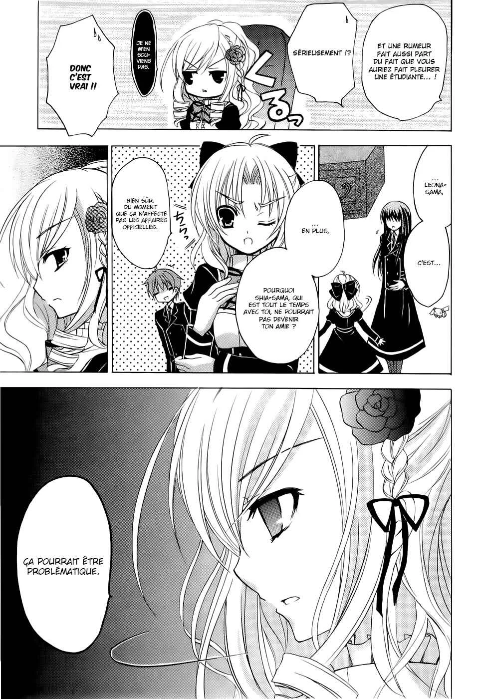 Zettai Joousei Chapitre 2 - Page 9