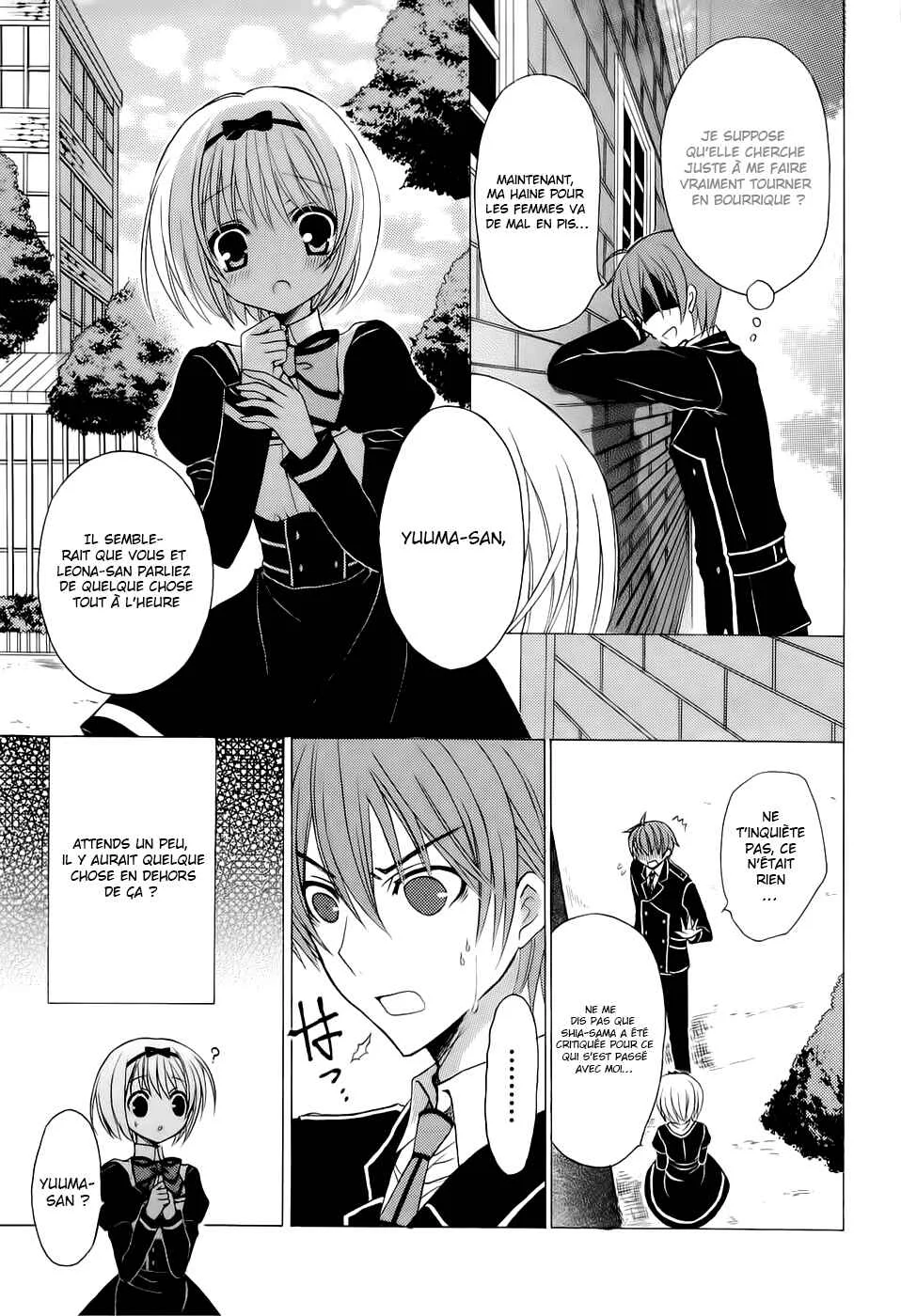 Zettai Joousei Chapitre 2 - Page 11
