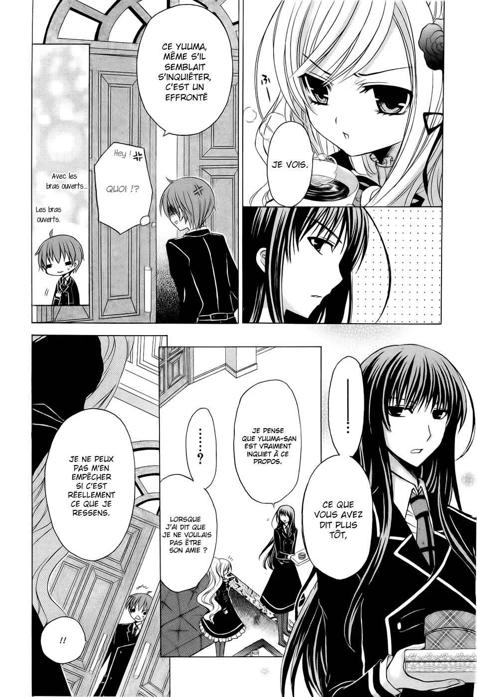 Zettai Joousei Chapitre 2 - Page 26