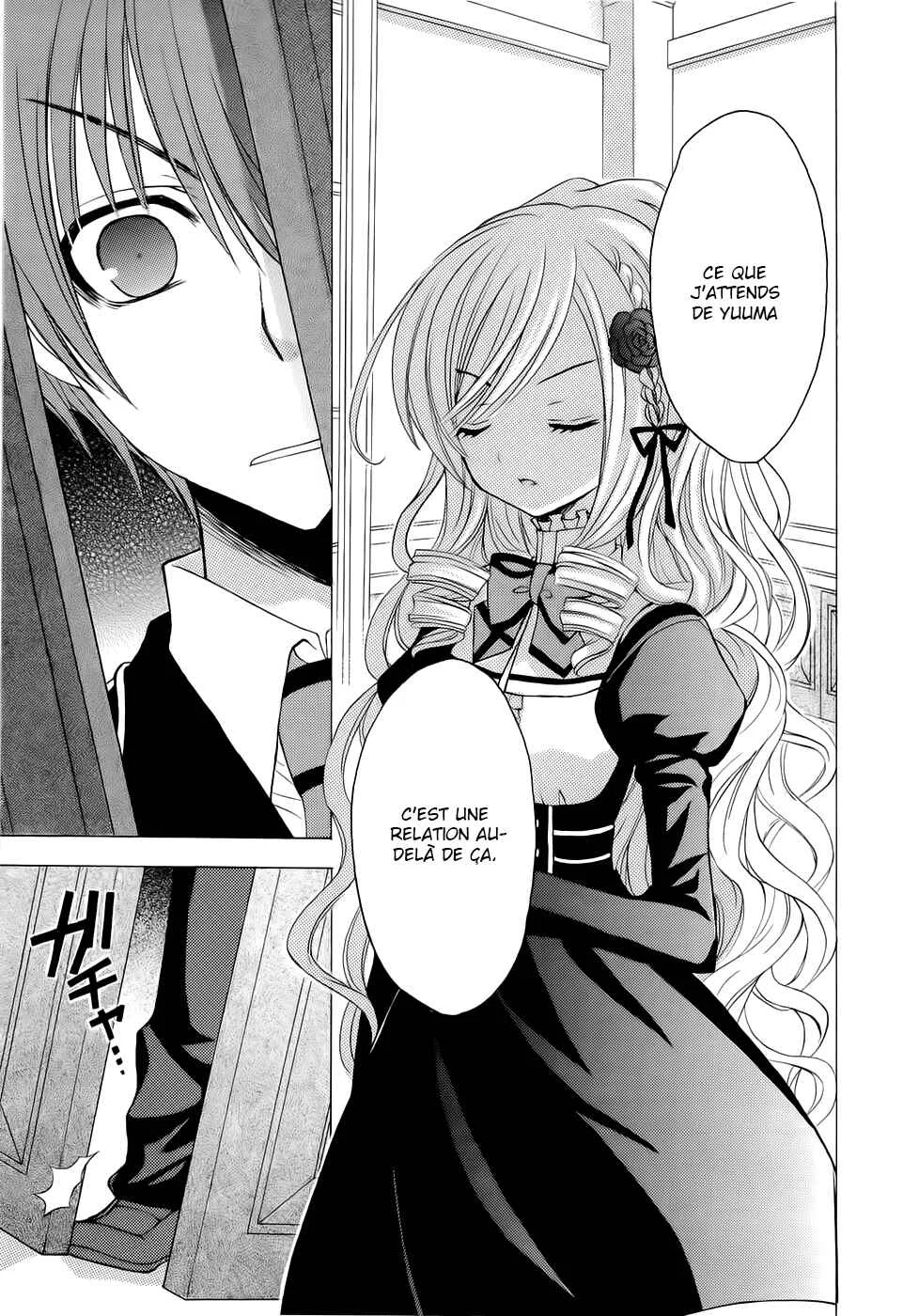 Zettai Joousei Chapitre 2 - Page 27