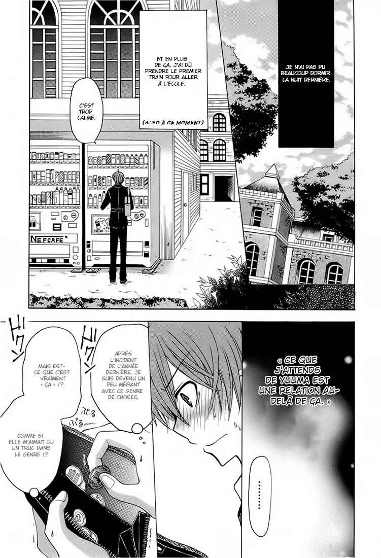 Zettai Joousei Chapitre 3 - Page 2