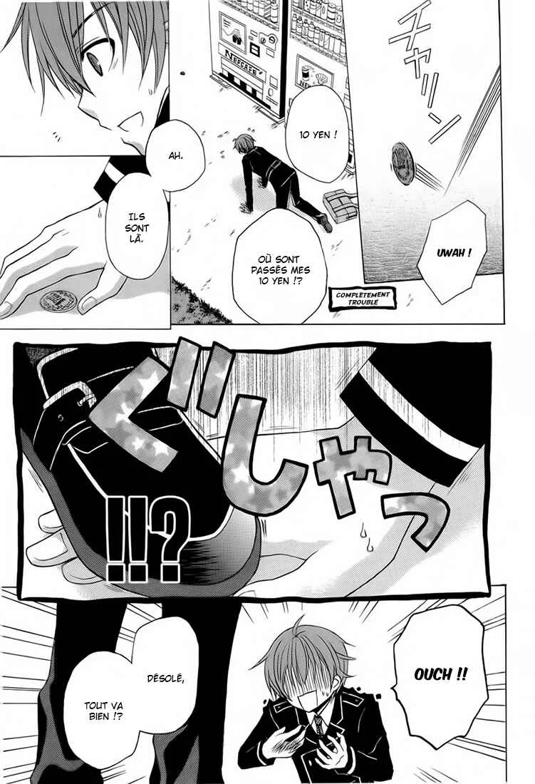 Zettai Joousei Chapitre 3 - Page 4