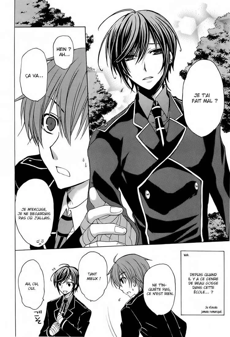 Zettai Joousei Chapitre 3 - Page 5