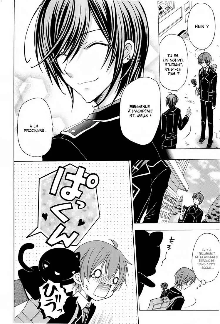Zettai Joousei Chapitre 3 - Page 7