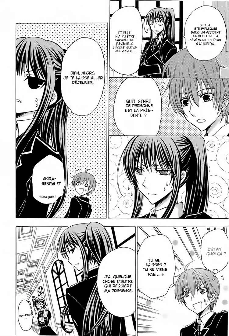 Zettai Joousei Chapitre 3 - Page 13