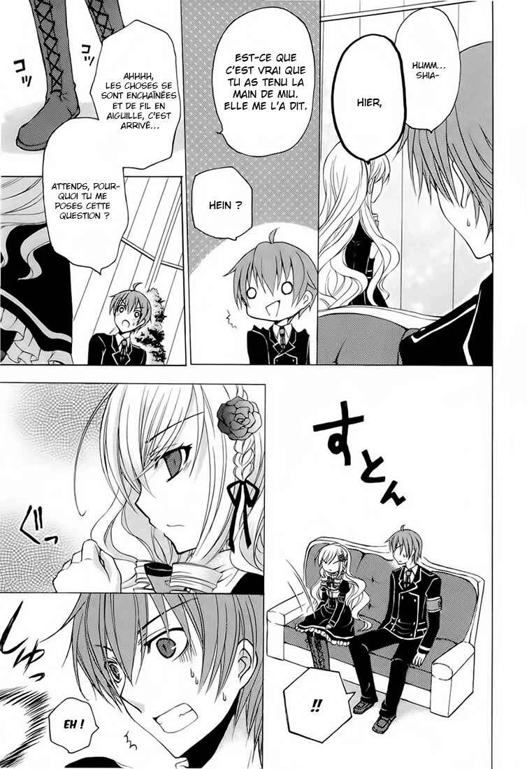 Zettai Joousei Chapitre 3 - Page 16